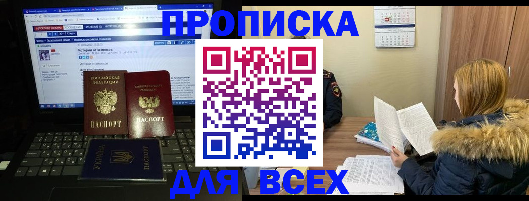 найти адрес прописки в Нальчике