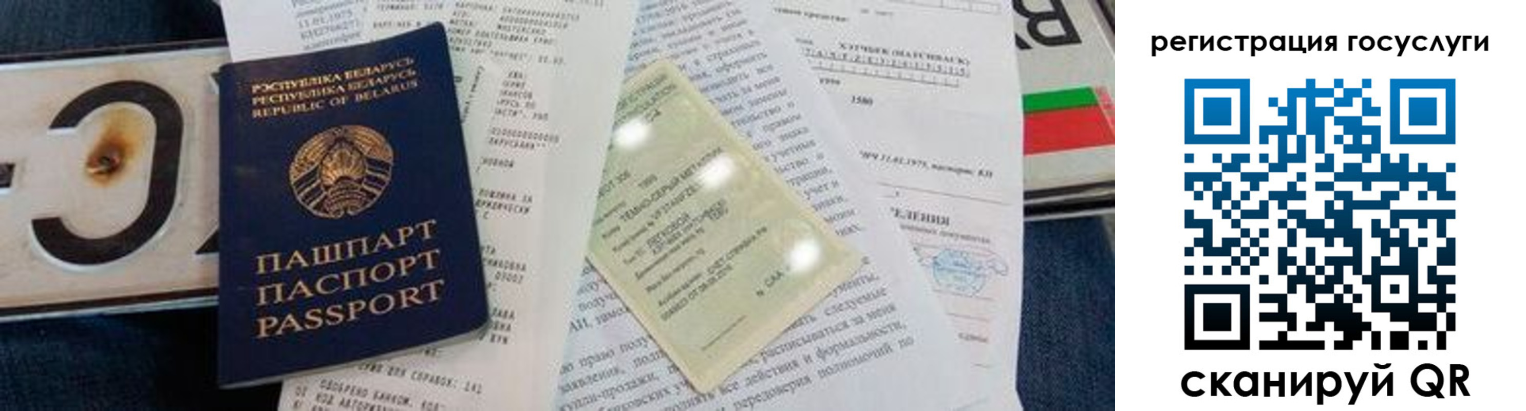 временная регистрация надежно в Нальчике