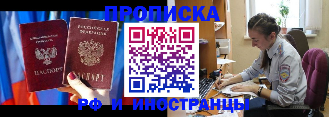 найти адрес прописки в Нальчике